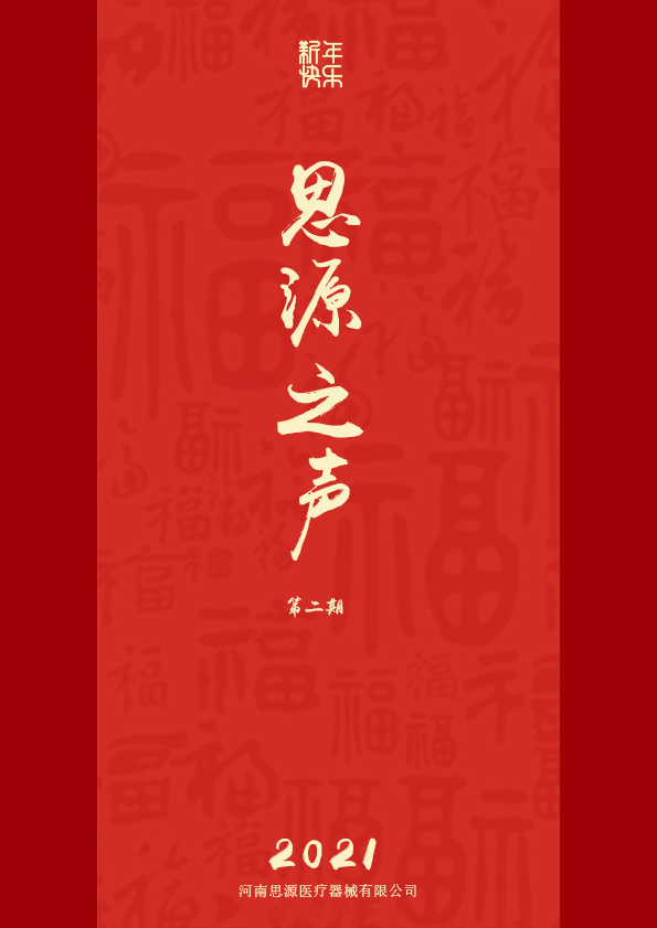 更好、更強(qiáng)、更精彩！