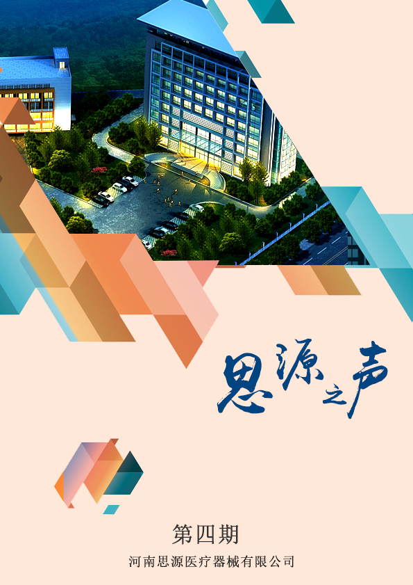 上班族應(yīng)該怎么保護(hù)視力？