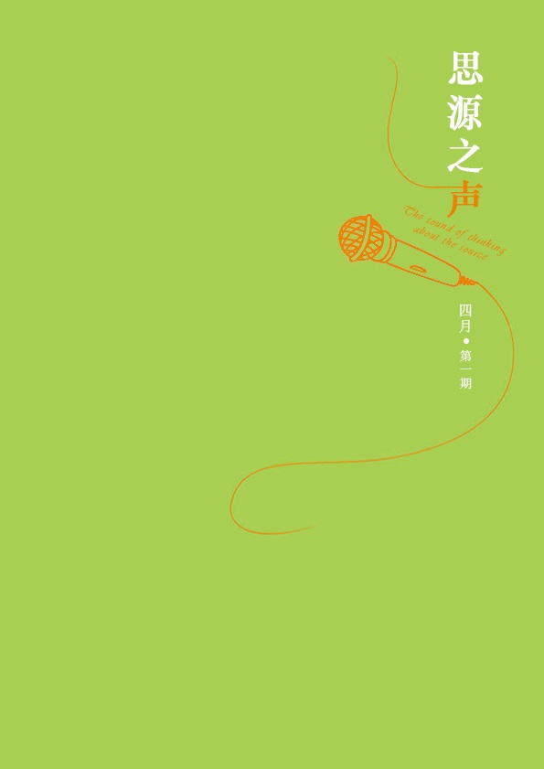 改變思維，超越自我！
