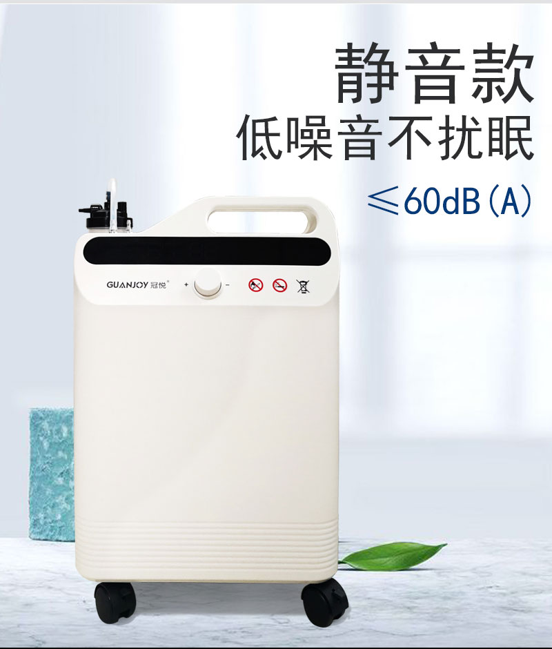 醫(yī)用制氧機(jī)濃度多少合適？