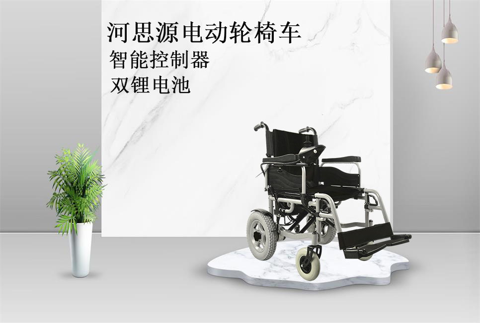 醫(yī)療器械廠家：電動(dòng)輪椅的使用規(guī)范！