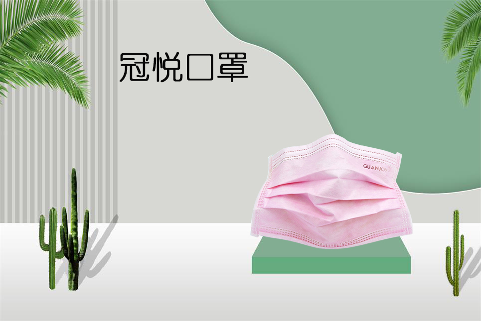 思源醫(yī)療：夏季口罩悶熱怎么辦？