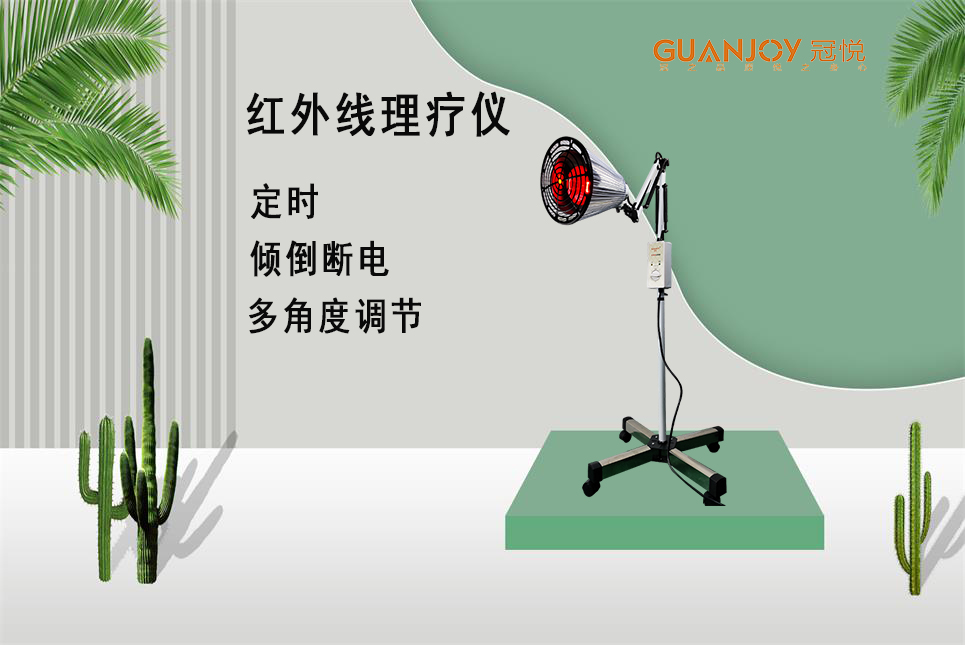 醫(yī)療器械廠家：遠(yuǎn)紅外的作用！