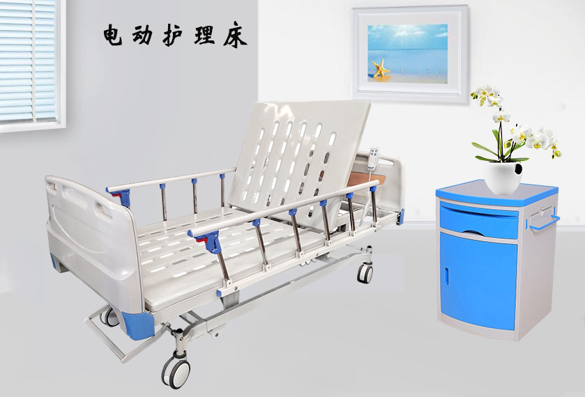 病床生產(chǎn)廠家需要哪些資質(zhì)？