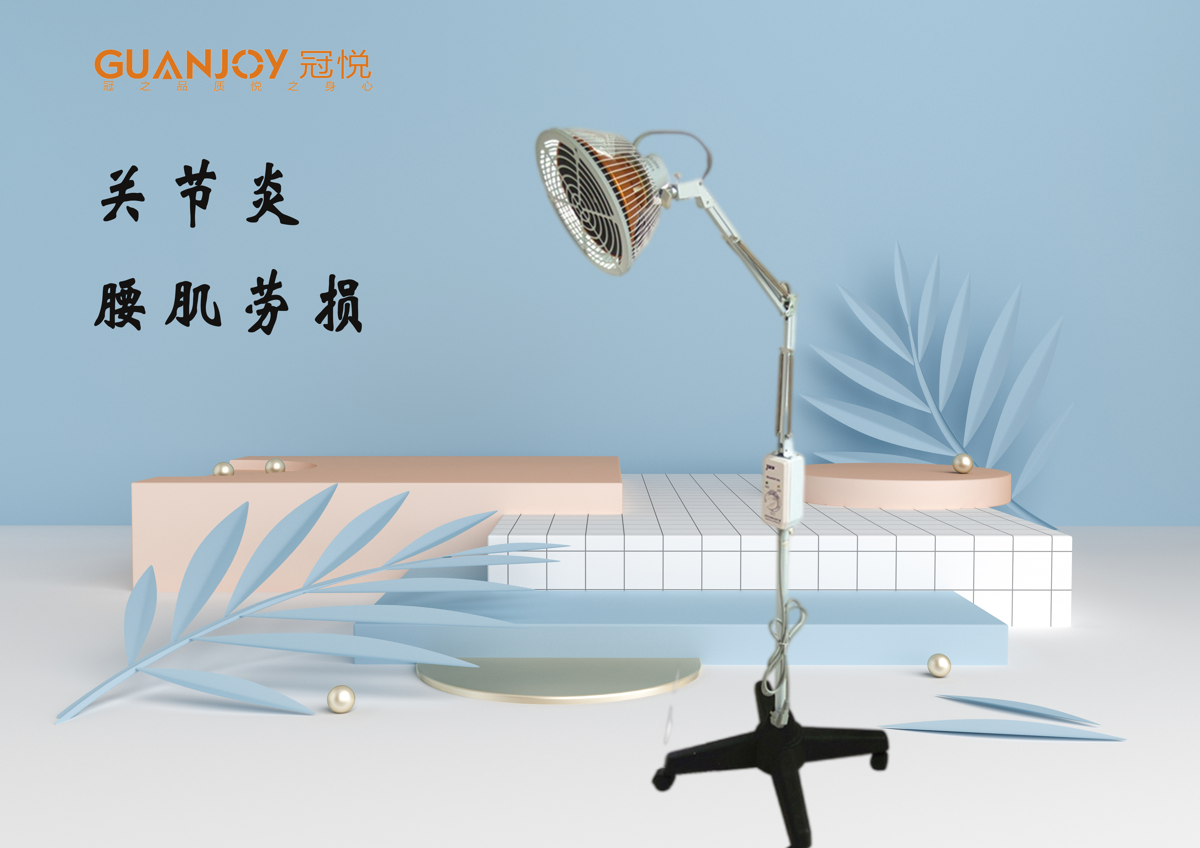 醫(yī)療器械廠家：TDP治療儀的作用及注意事項！