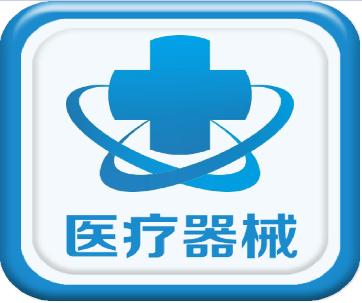 關(guān)于《醫(yī)療器械注冊(cè)與備案管理辦法》《體外診斷試劑注冊(cè)與備案管理辦法》有關(guān)事項(xiàng)的通告！