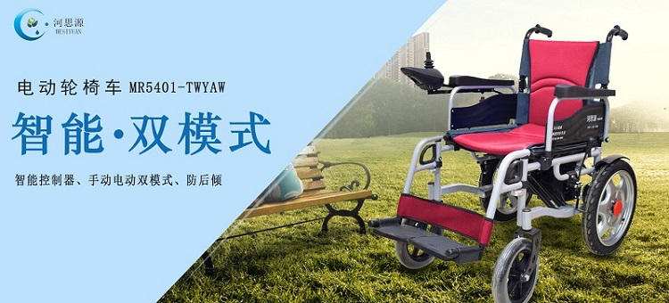 折疊輪椅的使用有什么好處的？